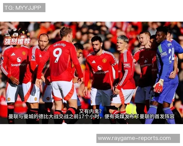 英超惊天冷门AC米兰以4-0战胜曼城战术解析引发全场热议