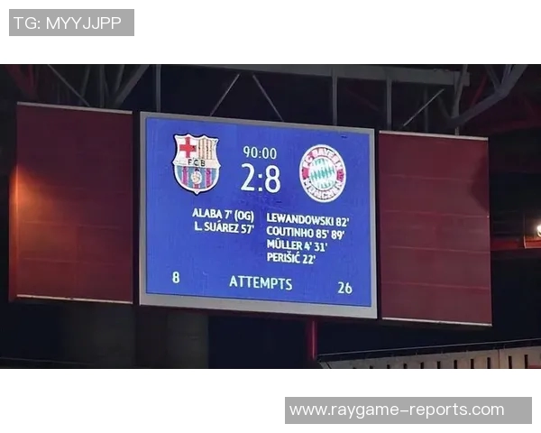 足总杯精彩对决莱比锡逆转拜仁红牌事件引发全场热议