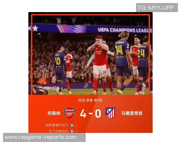 西甲惊天冷门阿森纳狂胜拜仁上演帽子戏法引爆全场